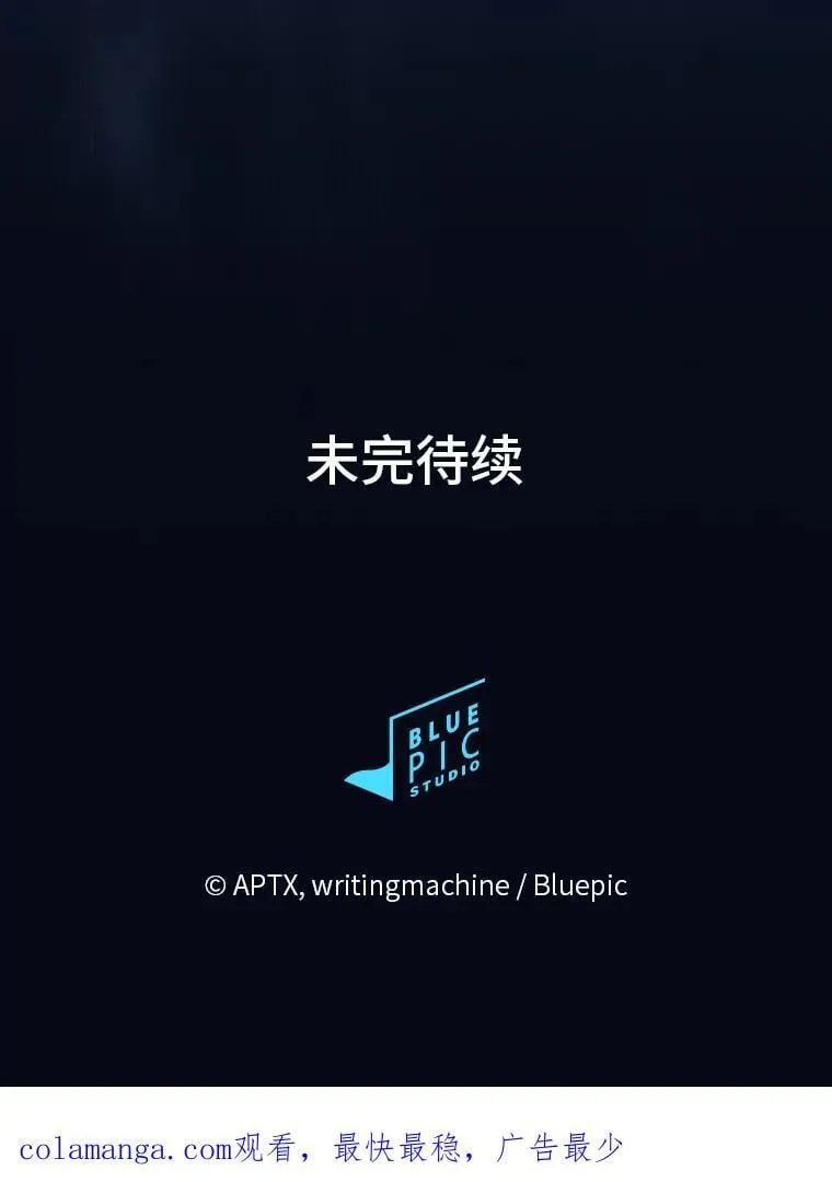 78.是什么样的缘分 第116页