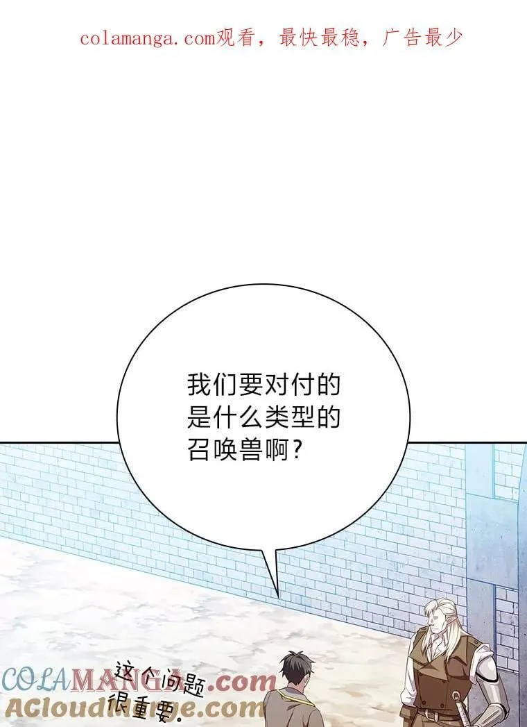 79.精灵黄牛 第1页