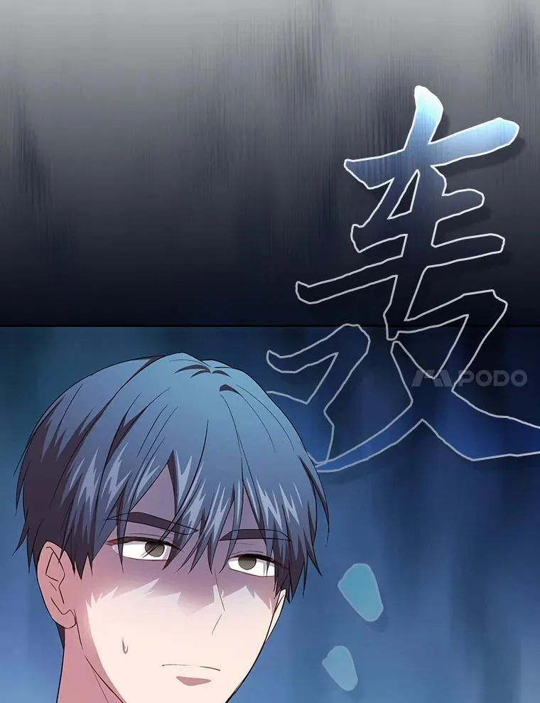 79.精灵黄牛 第7页
