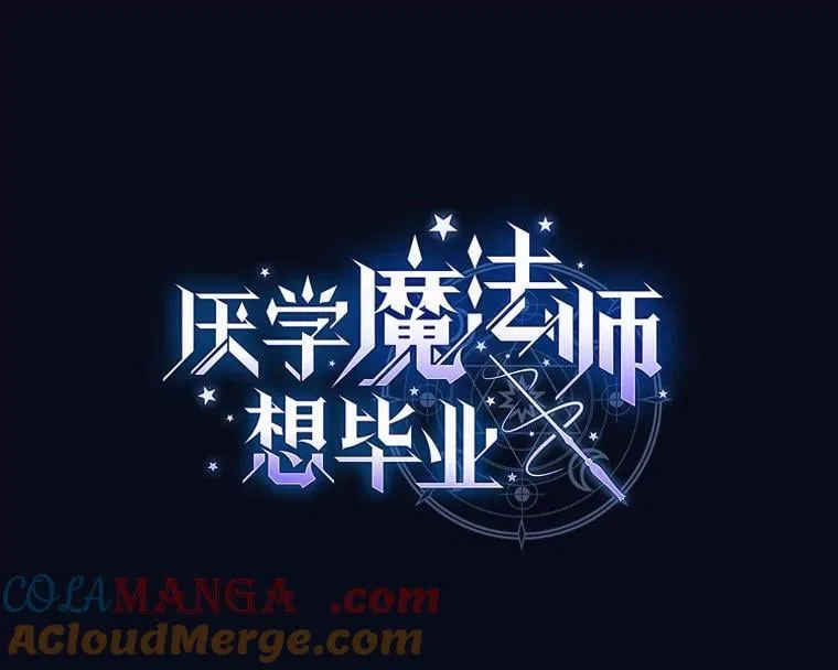 79.精灵黄牛 第9页