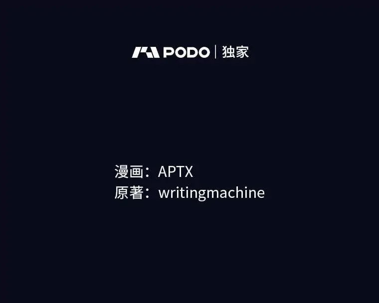 79.精灵黄牛 第10页