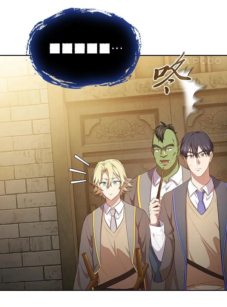 79.精灵黄牛 第44页