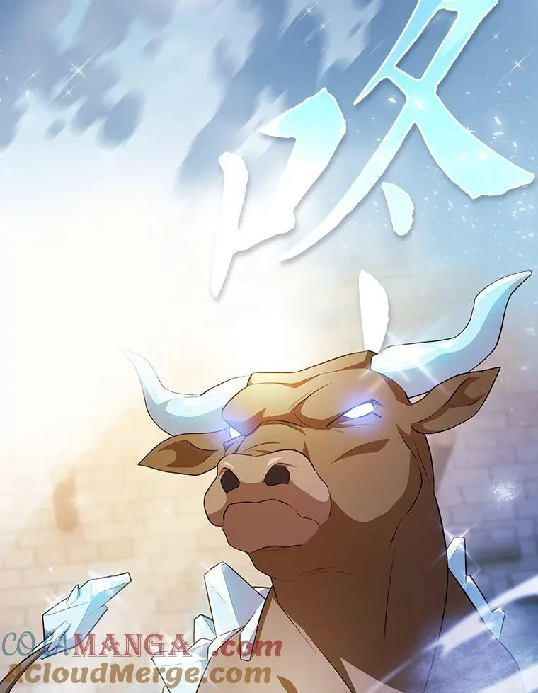 79.精灵黄牛 第49页