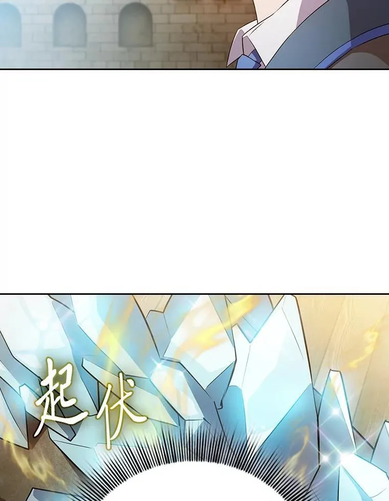 79.精灵黄牛 第56页