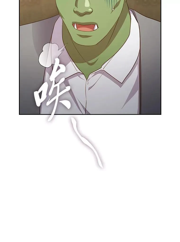 79.精灵黄牛 第79页