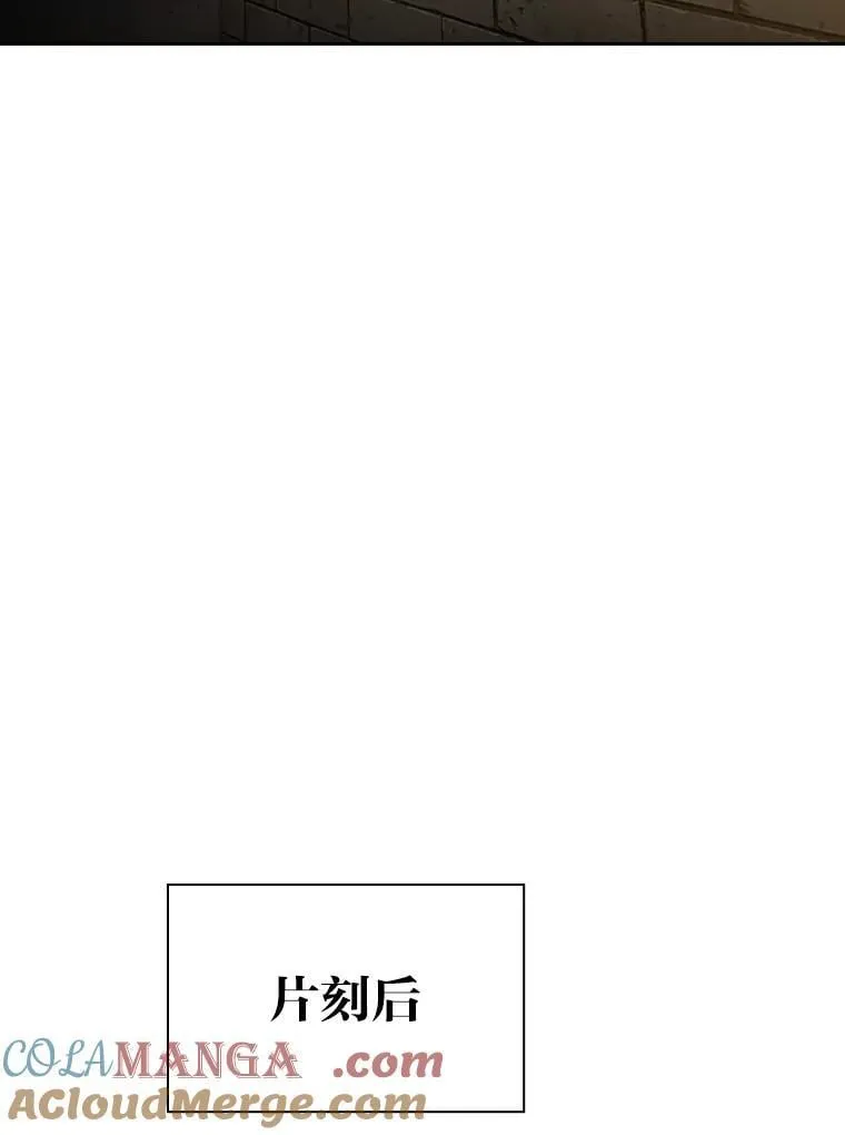 79.精灵黄牛 第81页