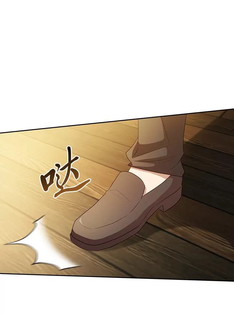 79.精灵黄牛 第82页