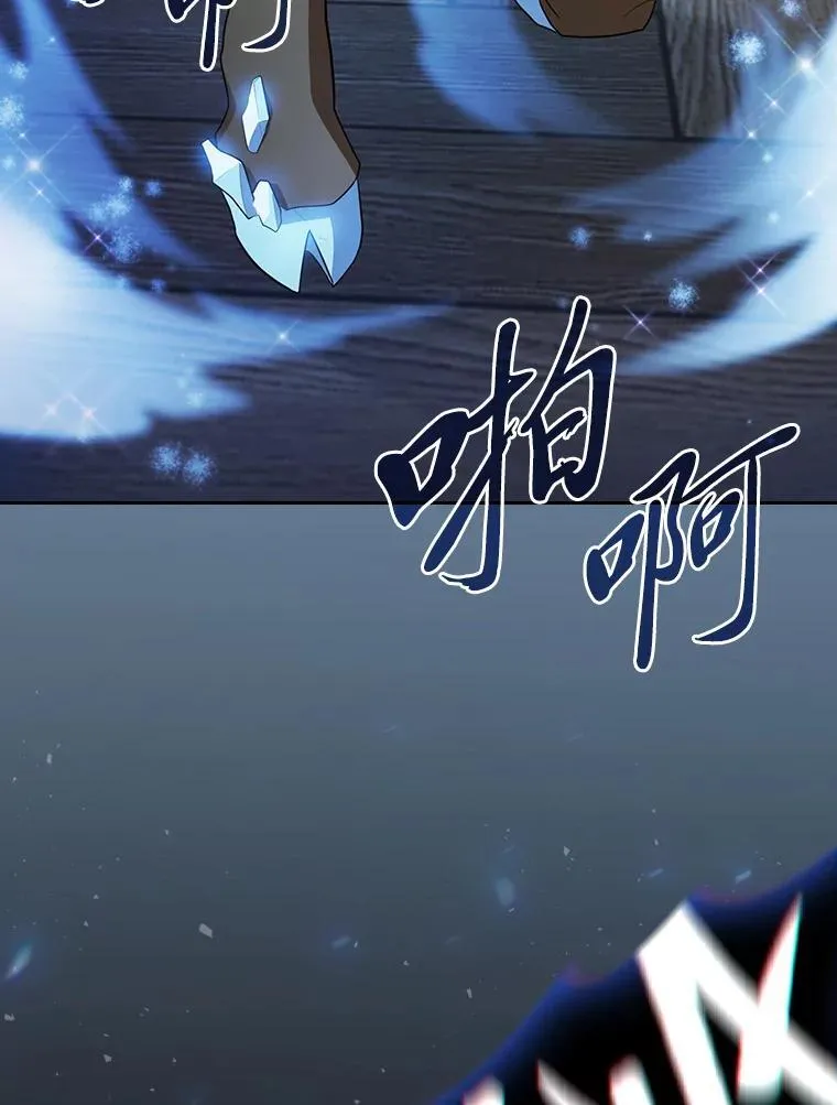 79.精灵黄牛 第95页