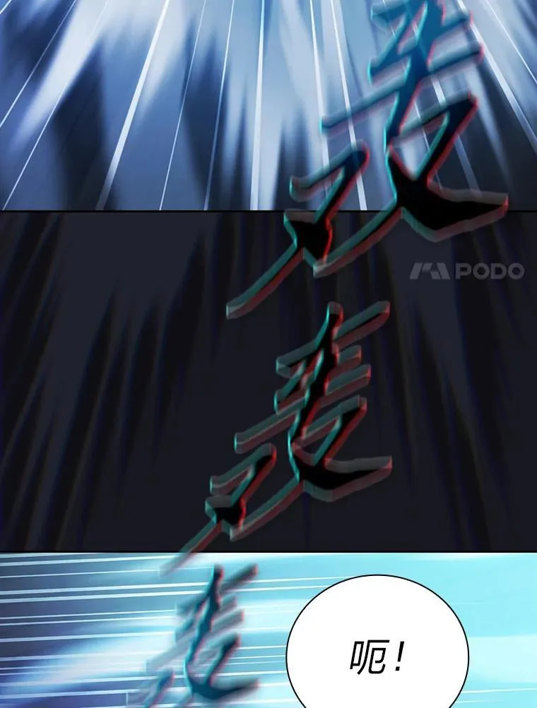 79.精灵黄牛 第99页