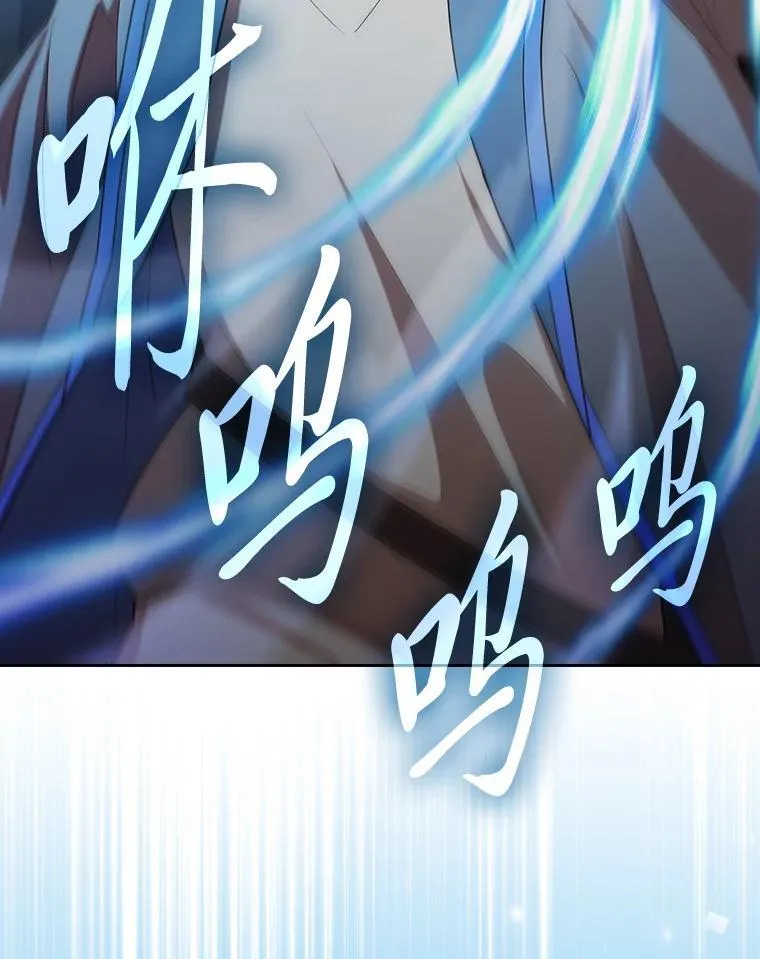 79.精灵黄牛 第107页