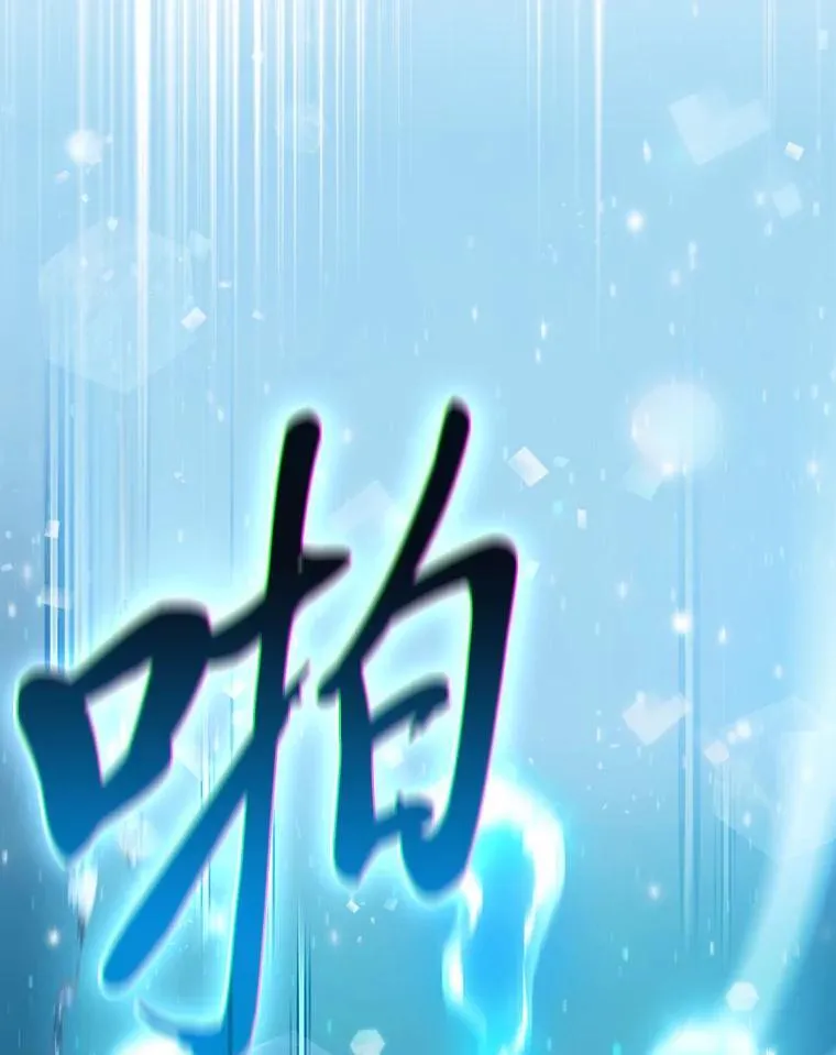 79.精灵黄牛 第108页