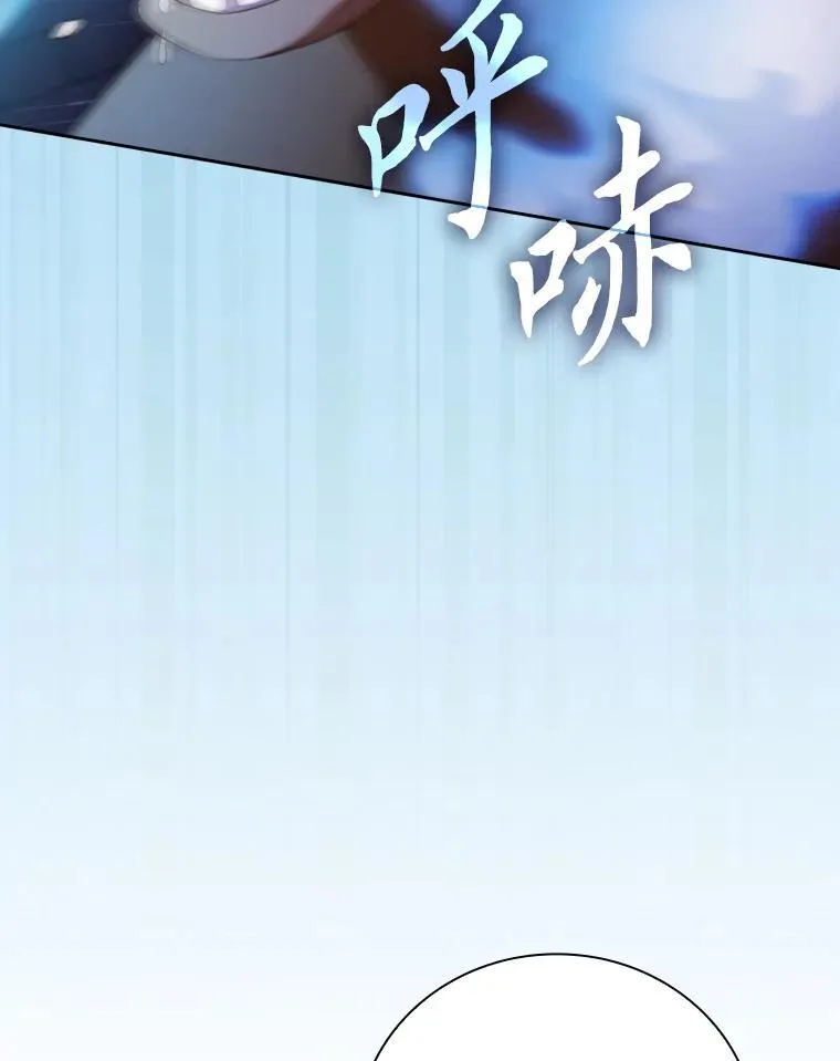 79.精灵黄牛 第115页