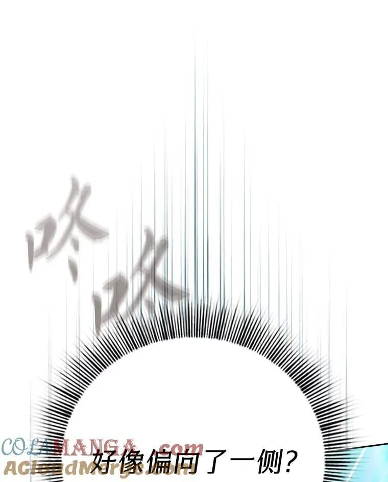 79.精灵黄牛 第121页