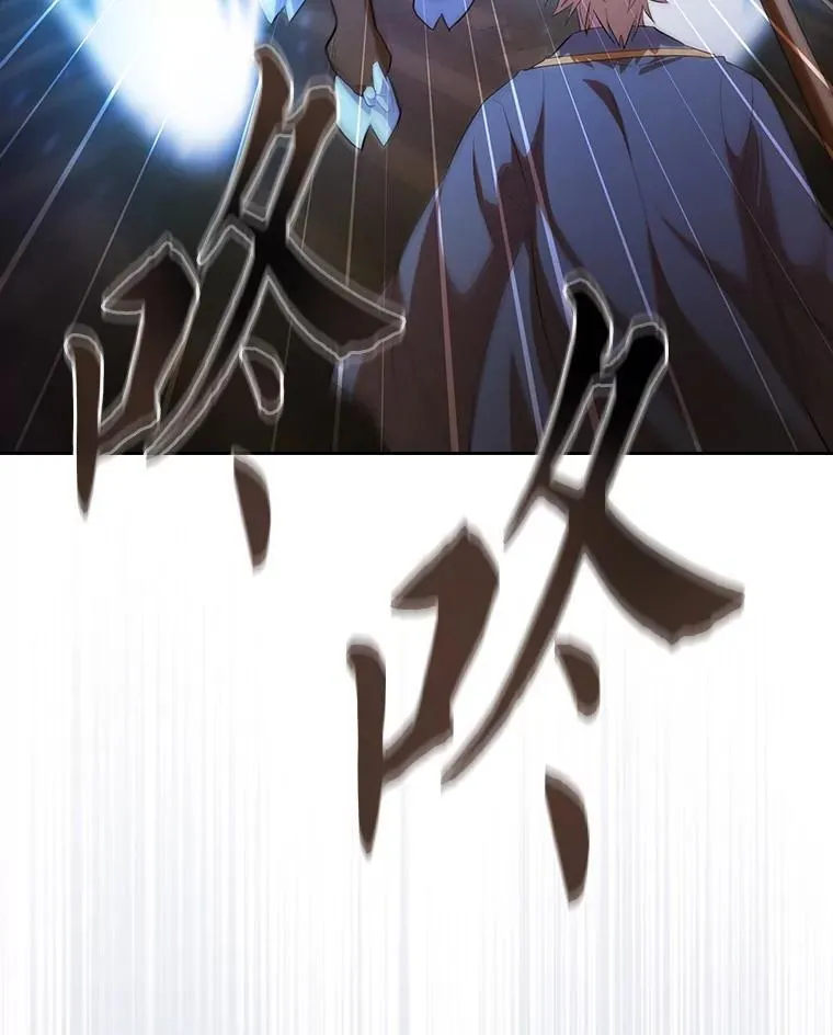 79.精灵黄牛 第123页