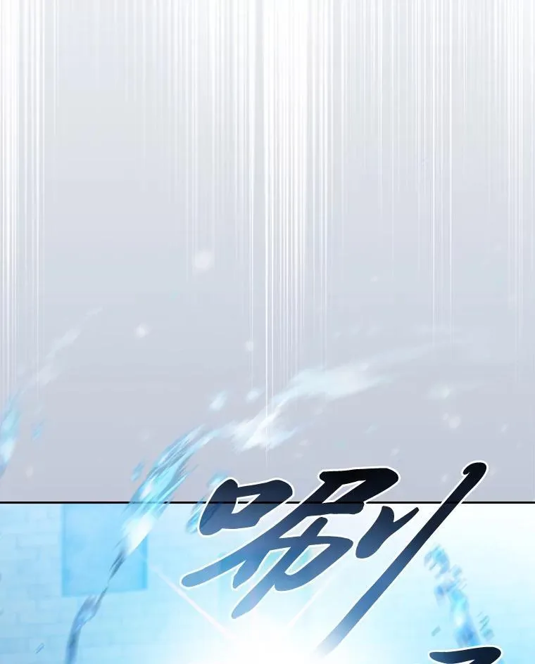 79.精灵黄牛 第124页