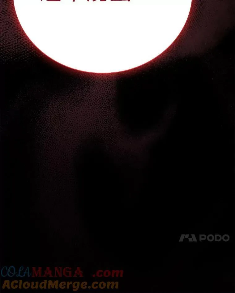 79.精灵黄牛 第129页