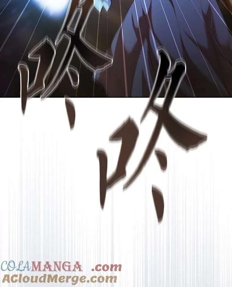 80.彻底结仇？！ 第5页