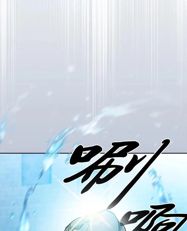80.彻底结仇？！ 第6页