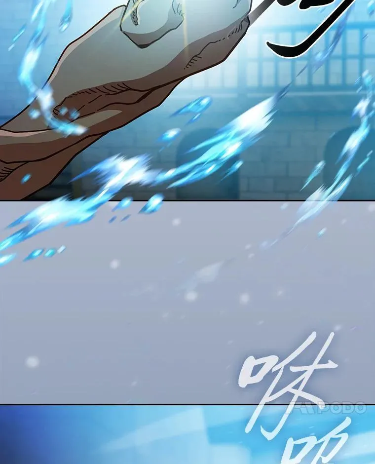 80.彻底结仇？！ 第7页