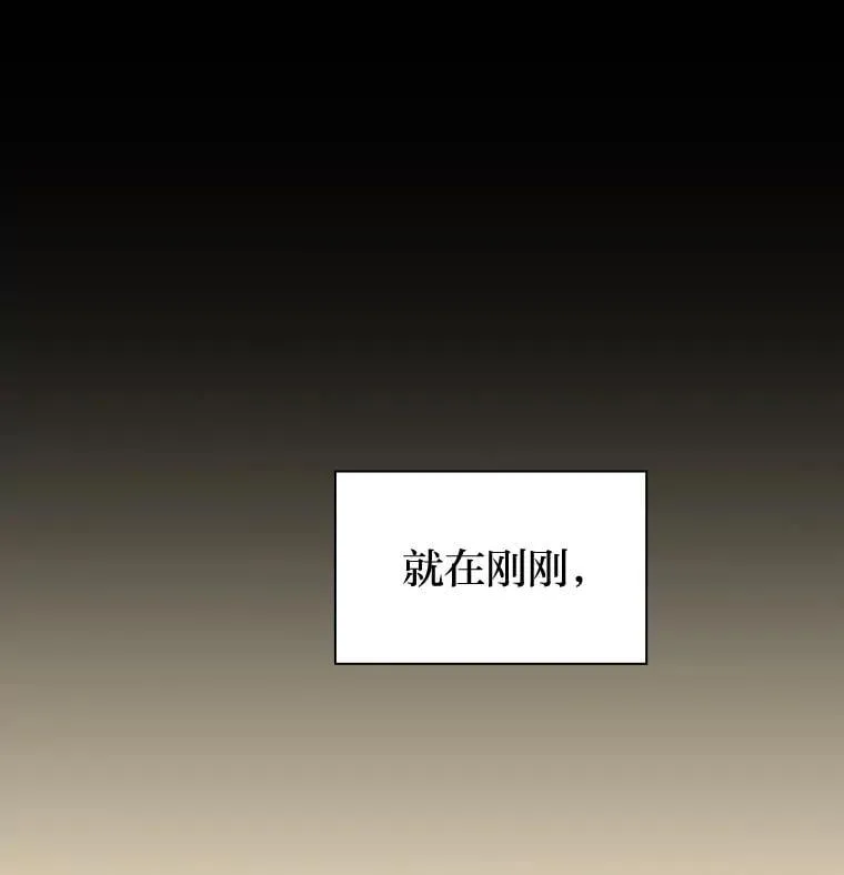 80.彻底结仇？！ 第14页