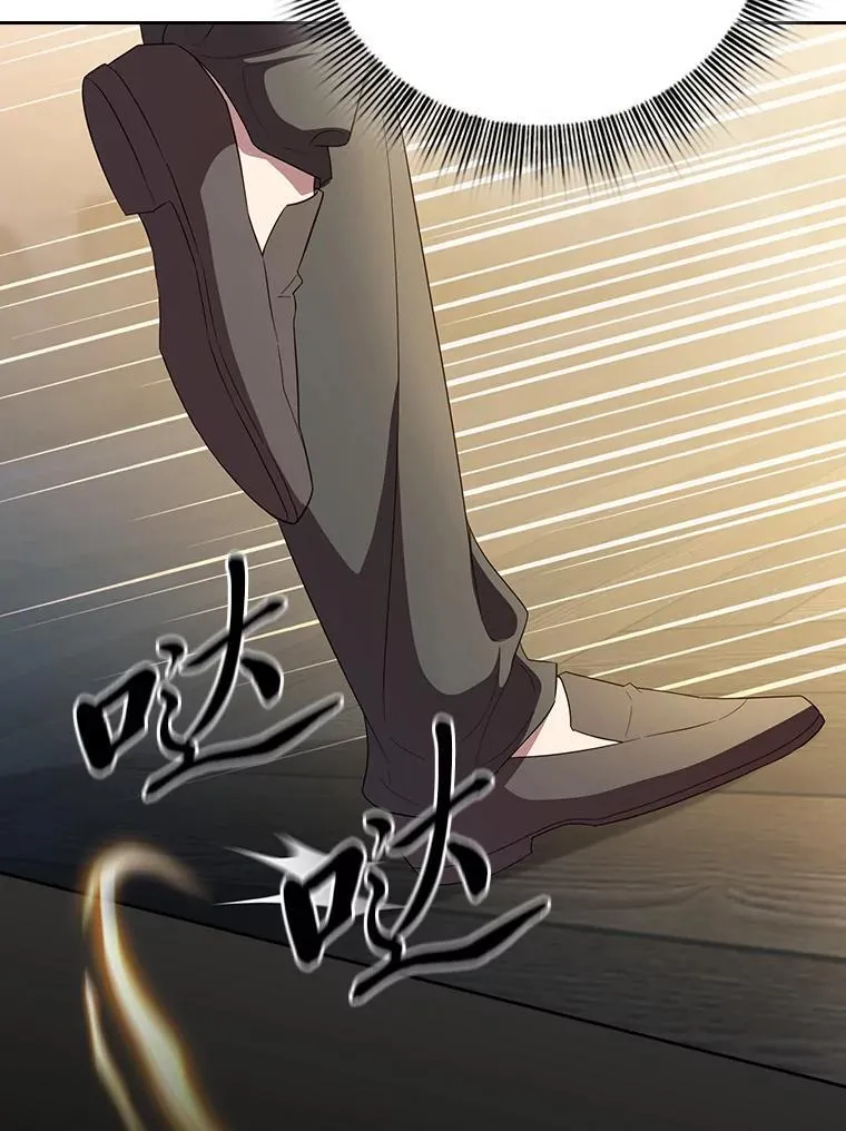 80.彻底结仇？！ 第39页