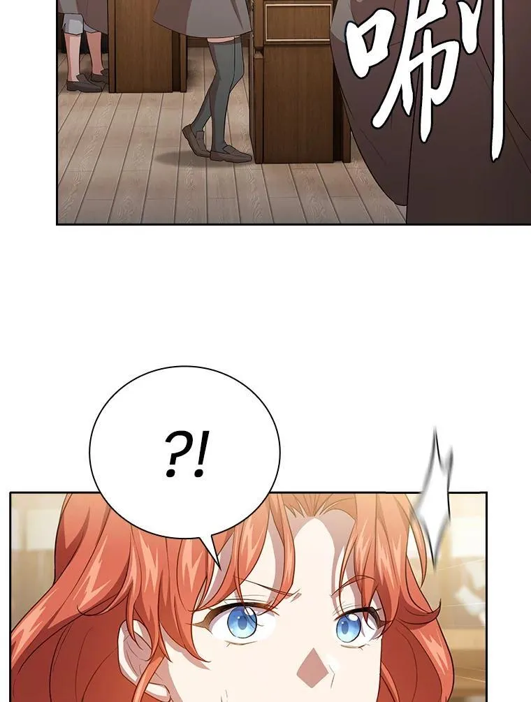 80.彻底结仇？！ 第114页