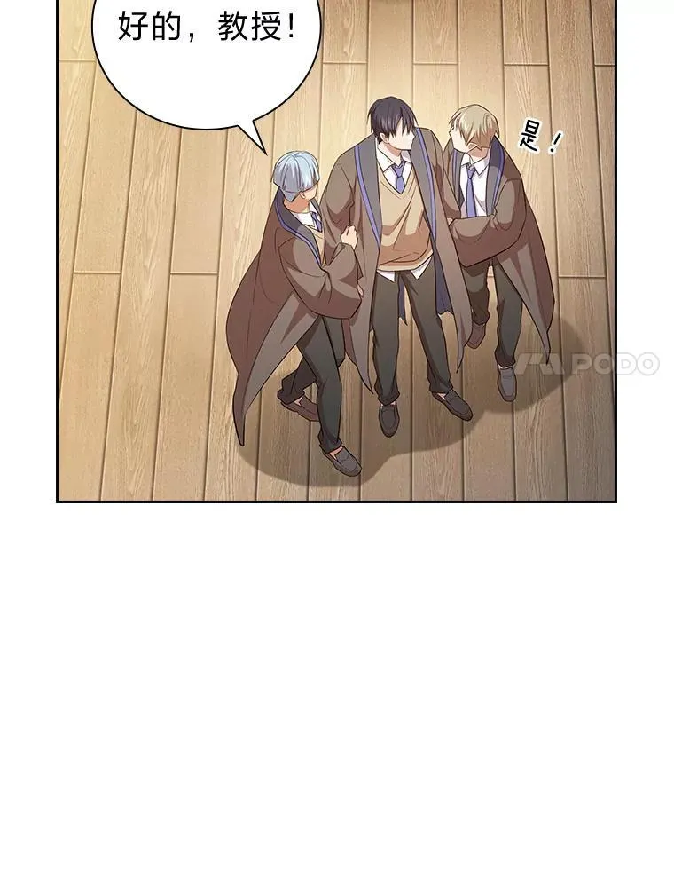 80.彻底结仇？！ 第131页
