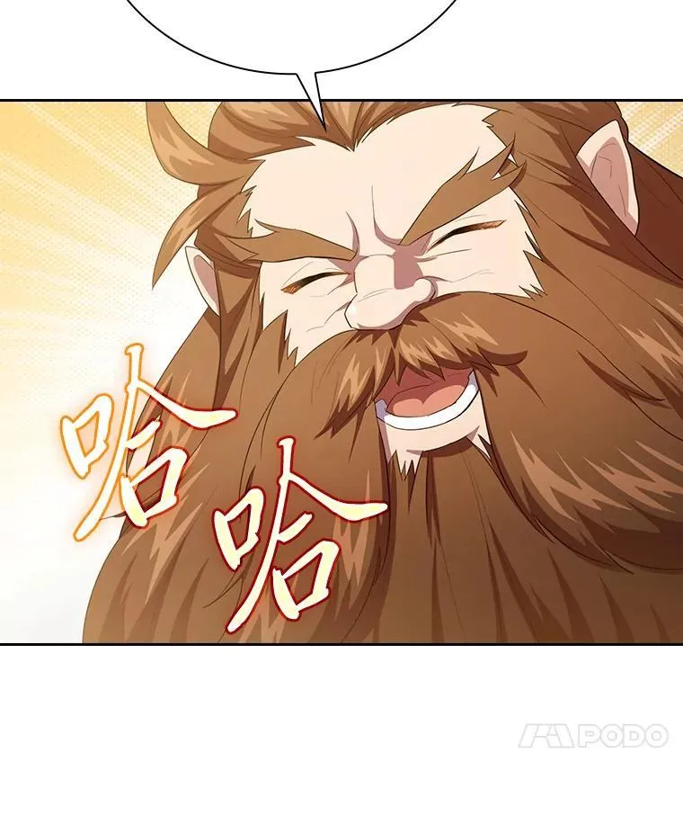 80.彻底结仇？！ 第134页