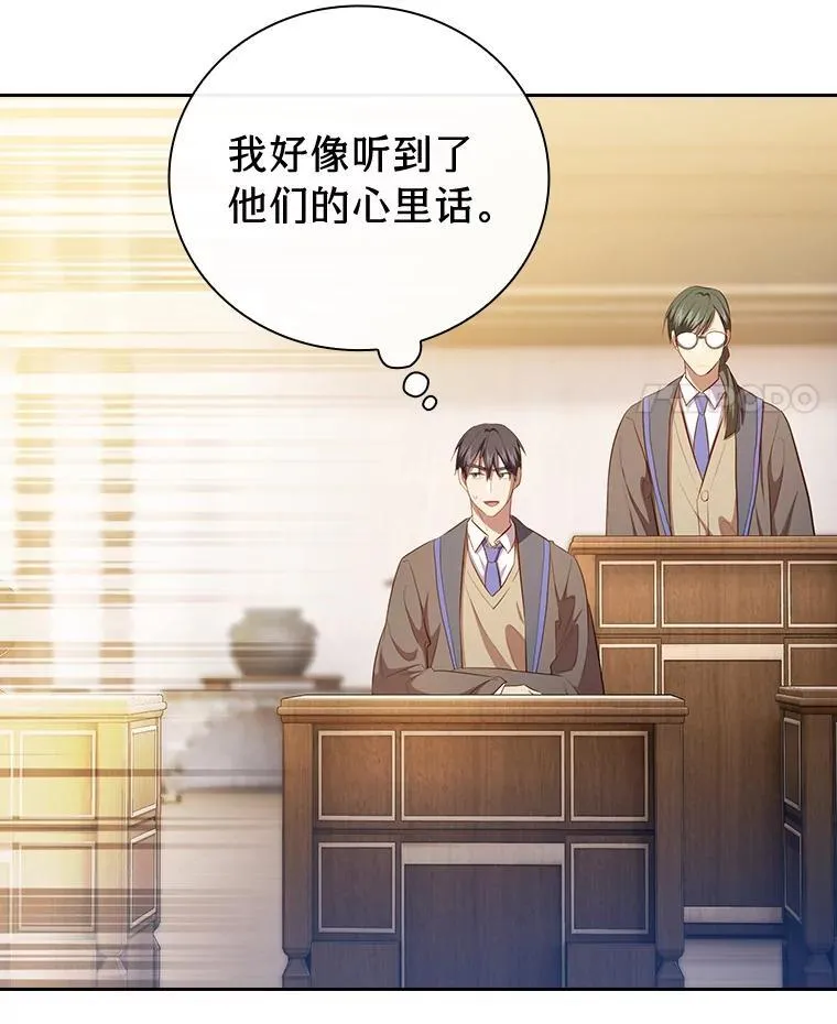 80.彻底结仇？！ 第138页