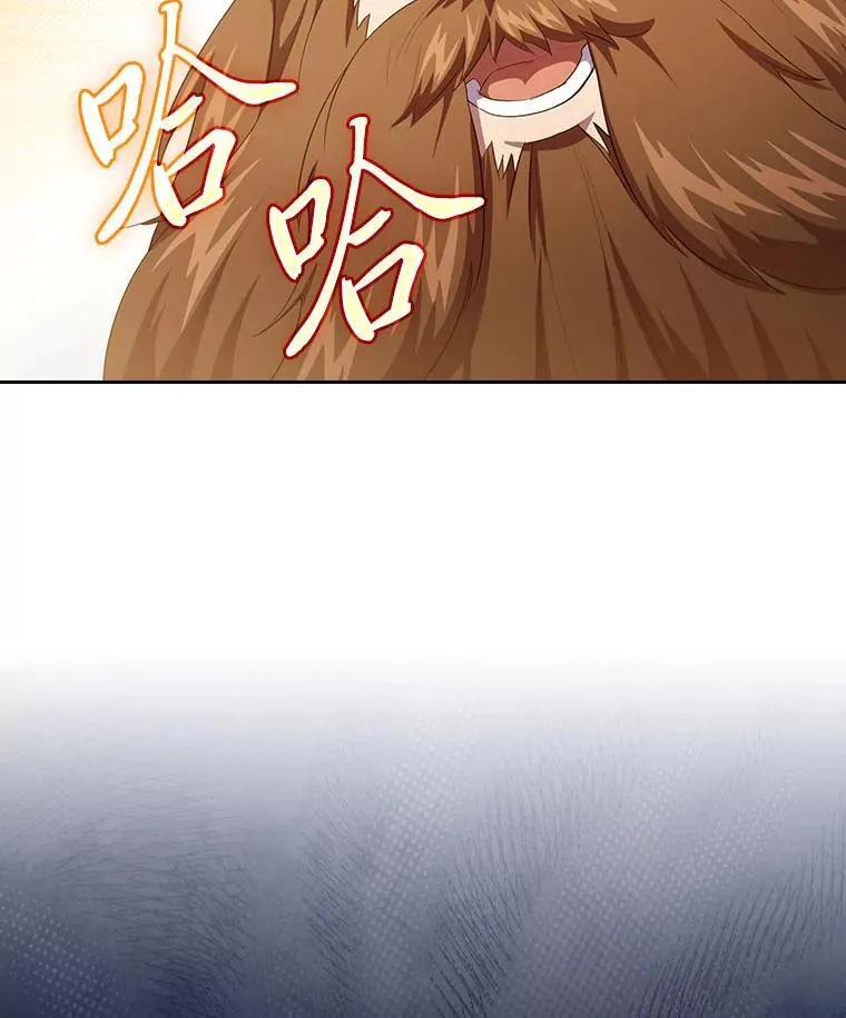 81.出师不利… 第2页