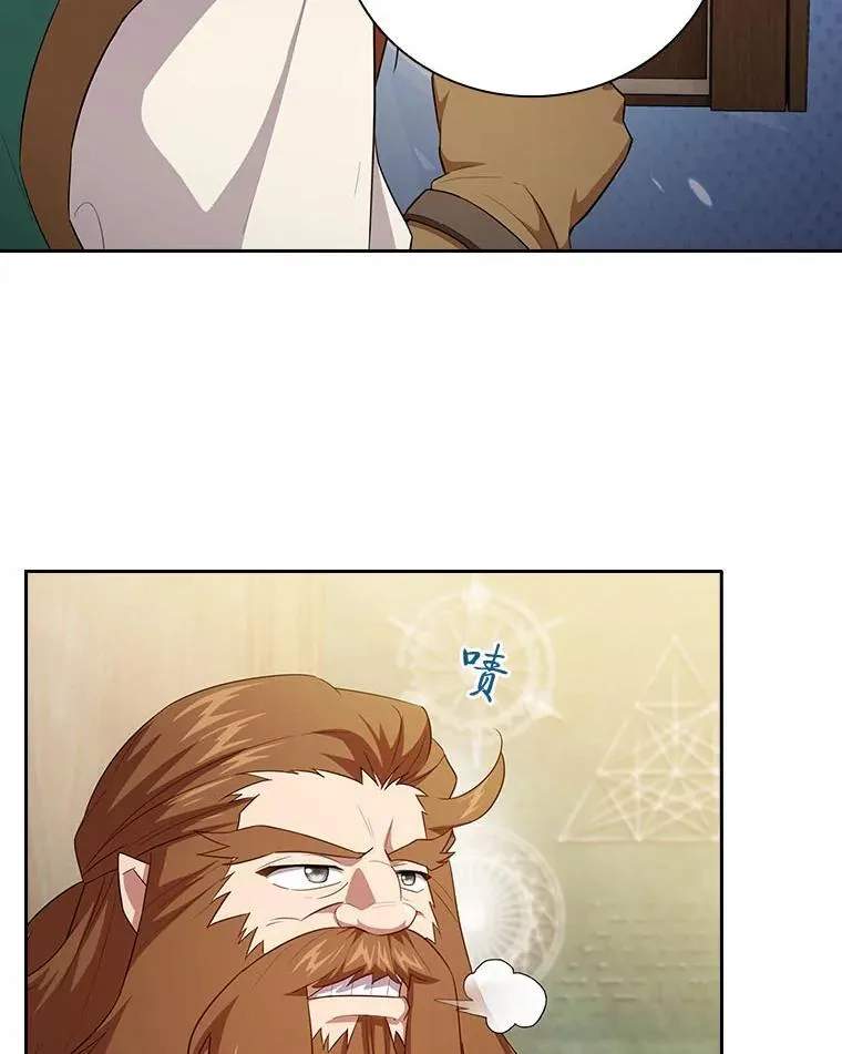 81.出师不利… 第11页