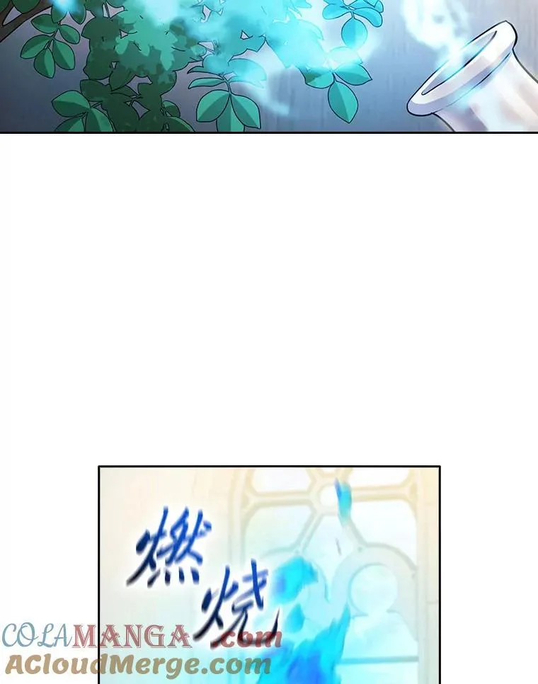 81.出师不利… 第17页