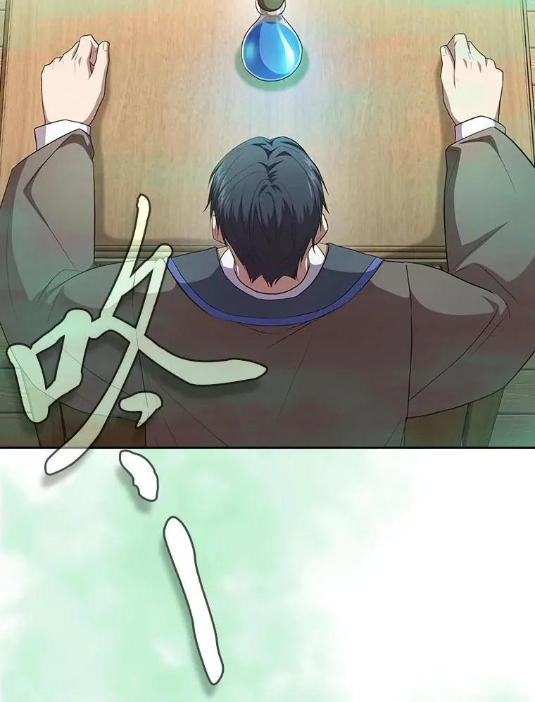 81.出师不利… 第59页