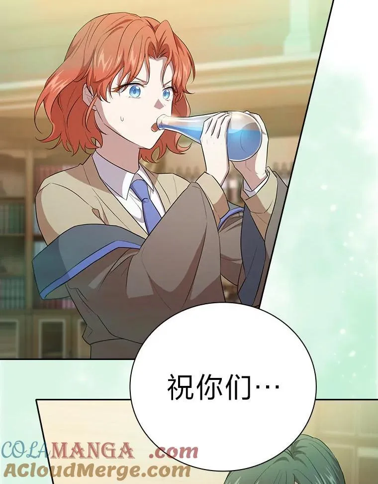 81.出师不利… 第61页