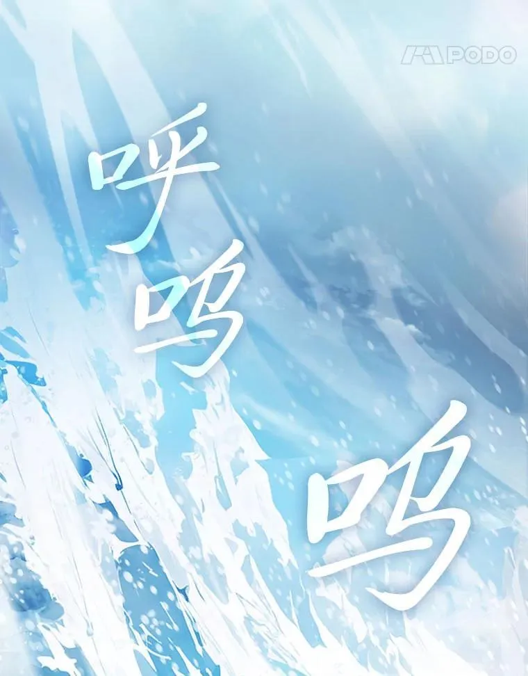 81.出师不利… 第72页
