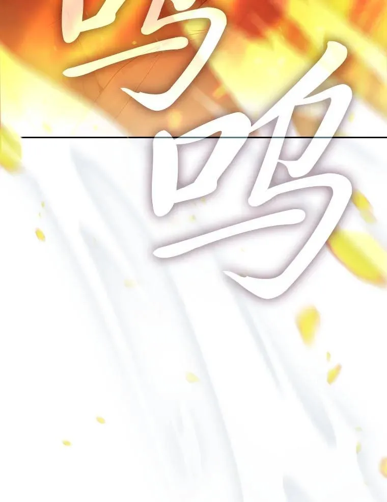 81.出师不利… 第74页