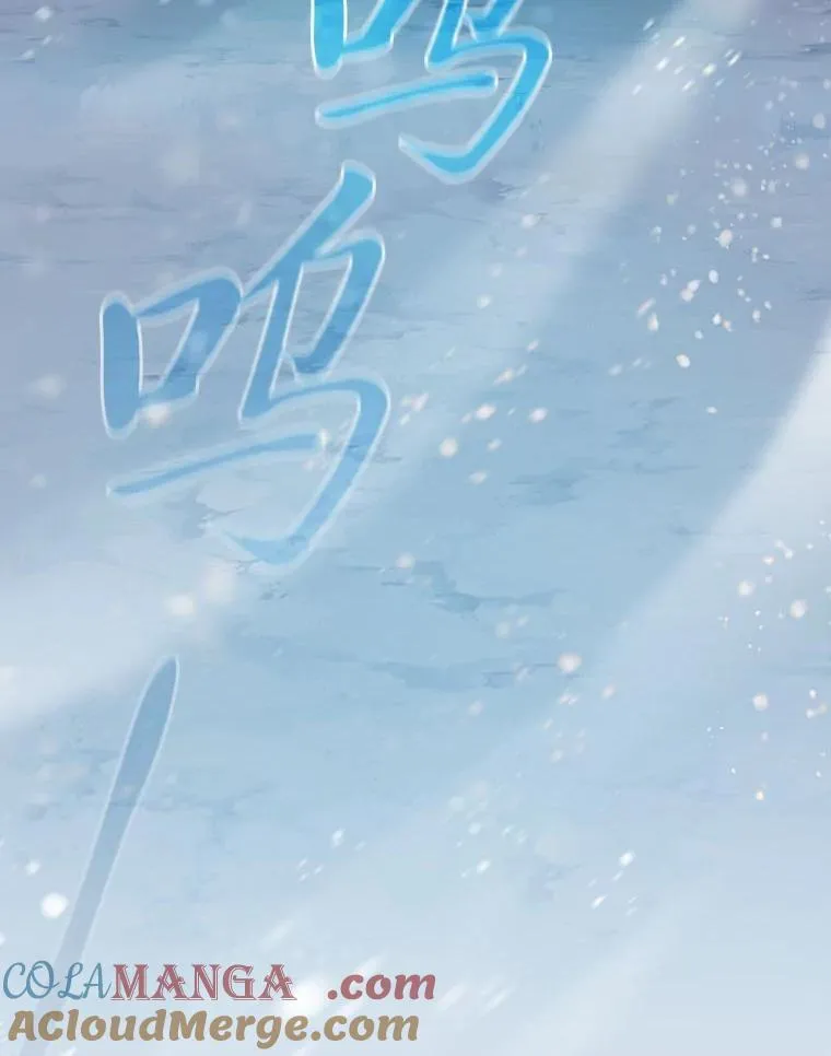 81.出师不利… 第81页