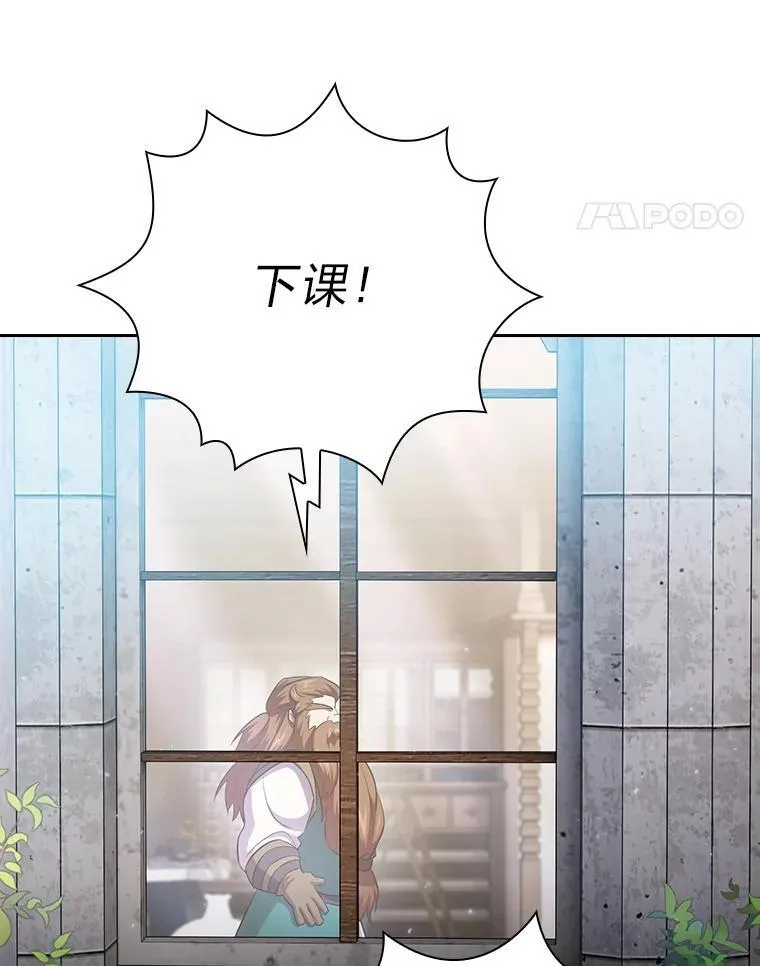 81.出师不利… 第92页