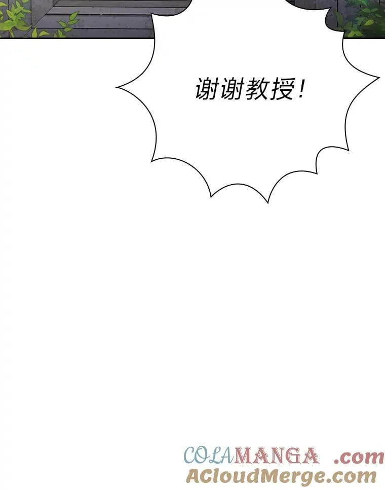 81.出师不利… 第93页