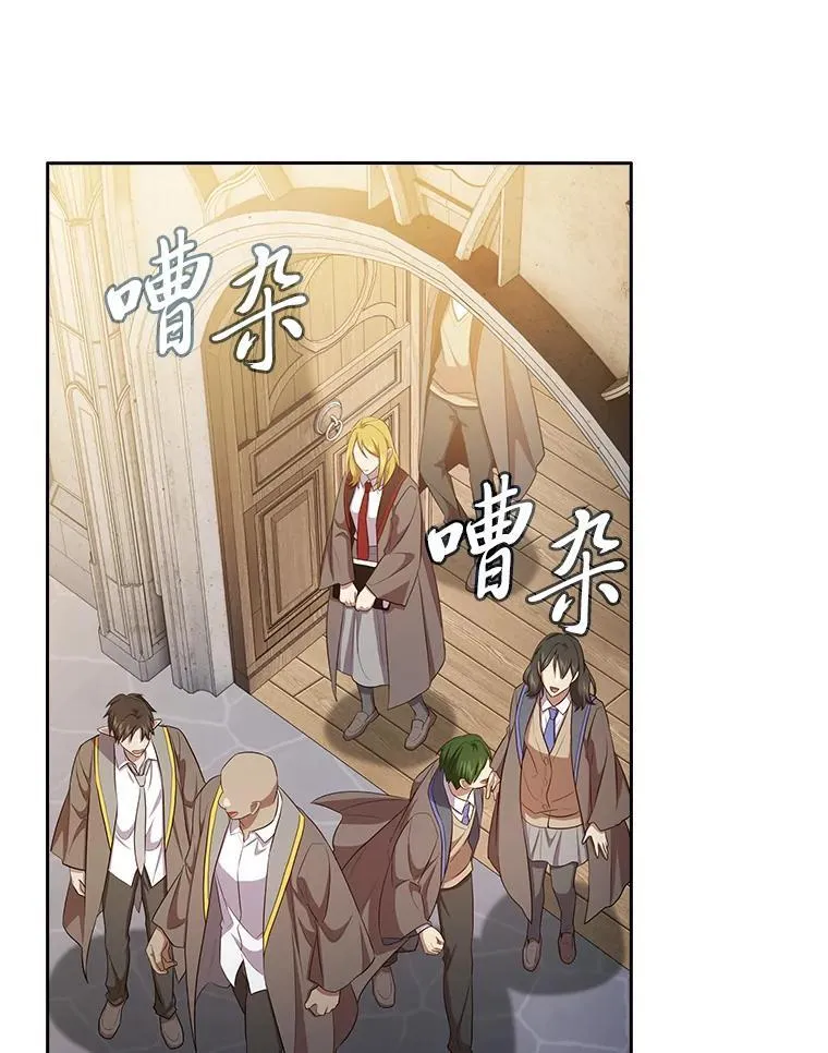 81.出师不利… 第94页