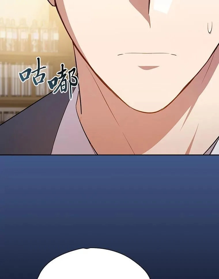 81.出师不利… 第99页
