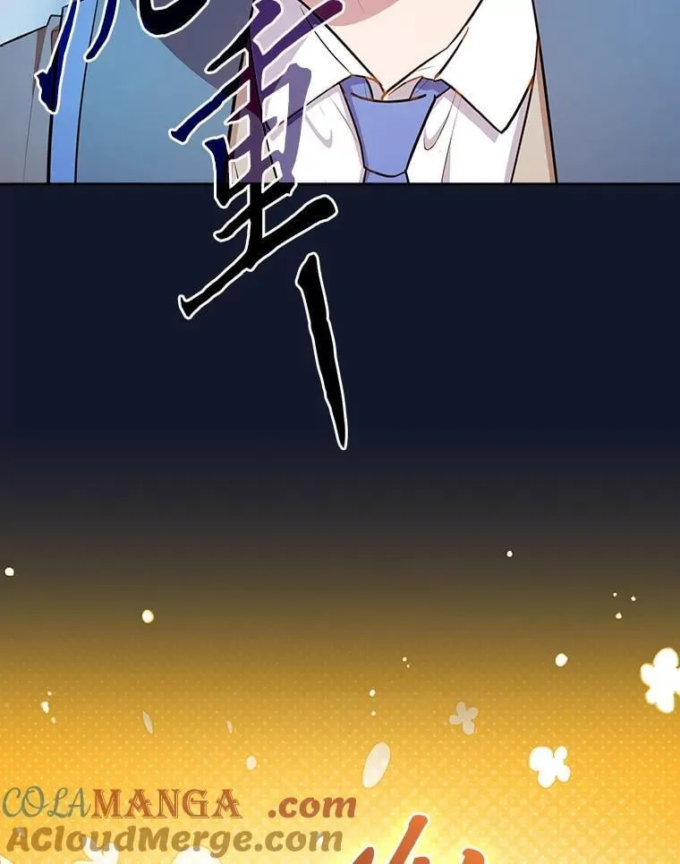 81.出师不利… 第101页