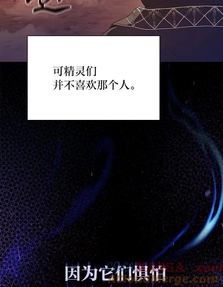 81.出师不利… 第117页
