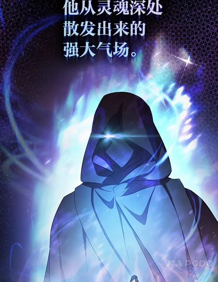 81.出师不利… 第118页