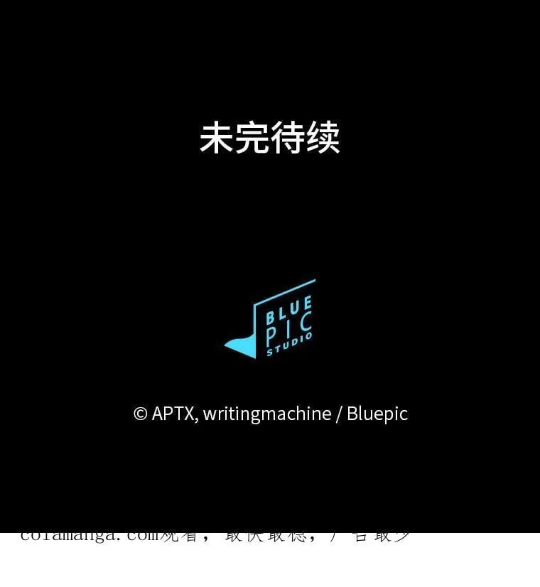 81.出师不利… 第130页