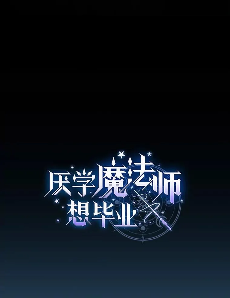 82.“谋杀” 第8页