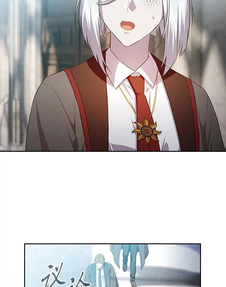 82.“谋杀” 第18页