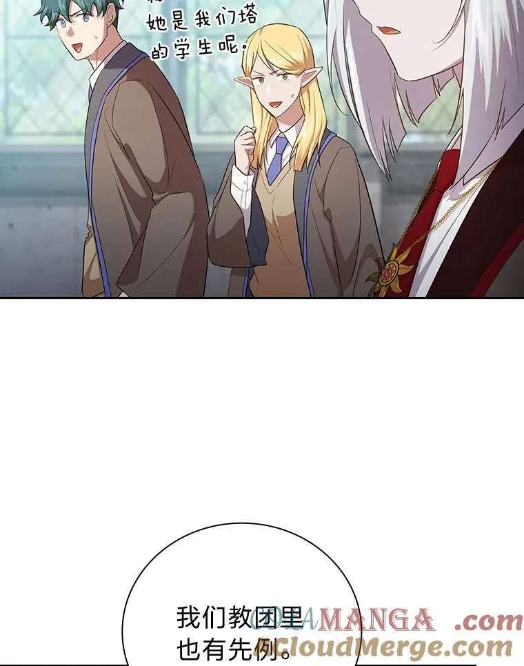 82.“谋杀” 第21页