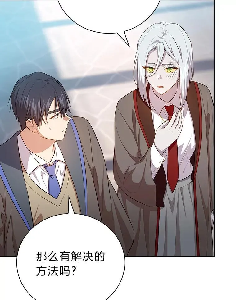 82.“谋杀” 第22页