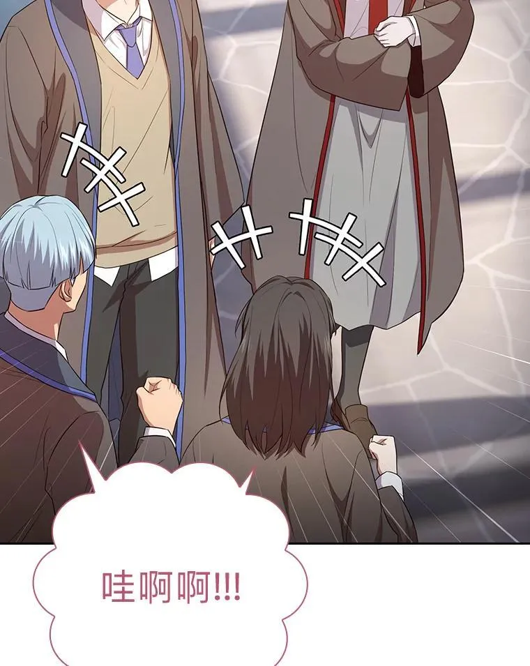 82.“谋杀” 第30页